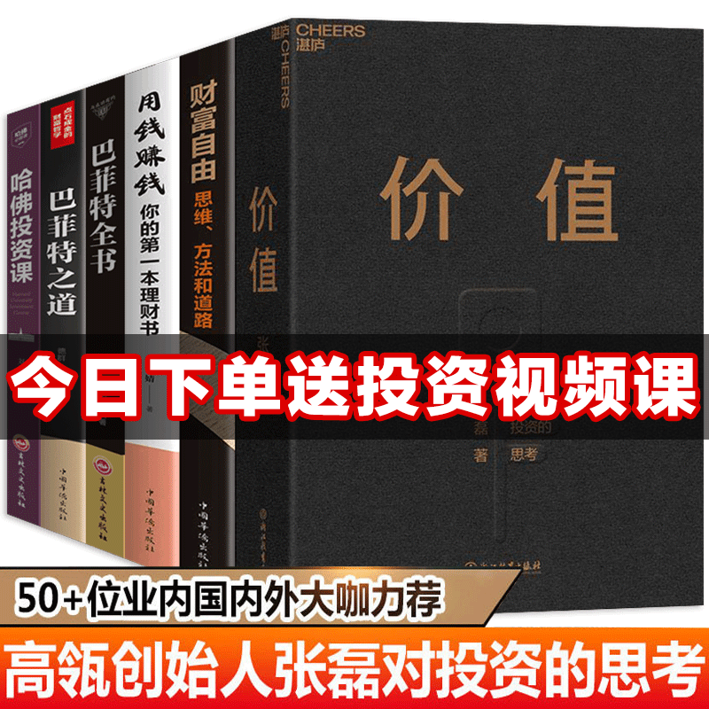 50+位国内外大咖同框 共同力荐