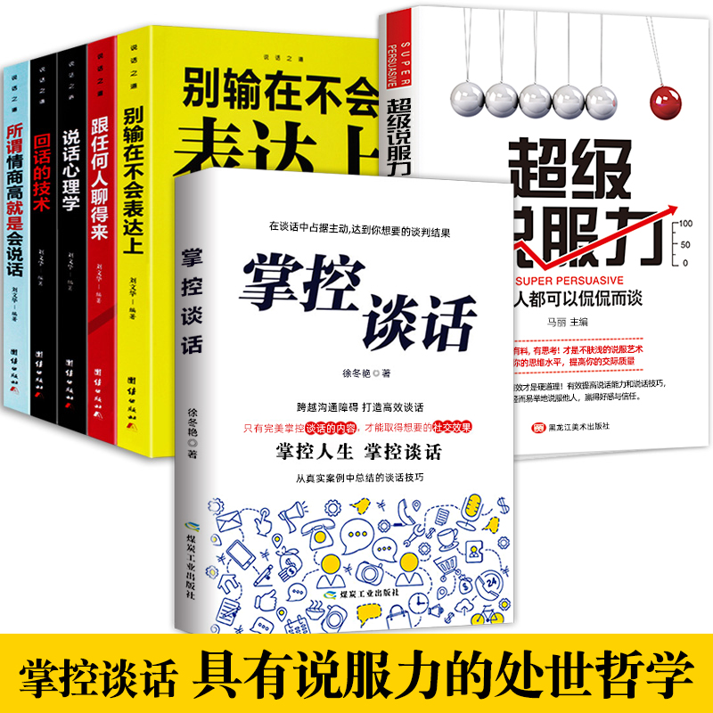 正版授权 现货速发 急速物流