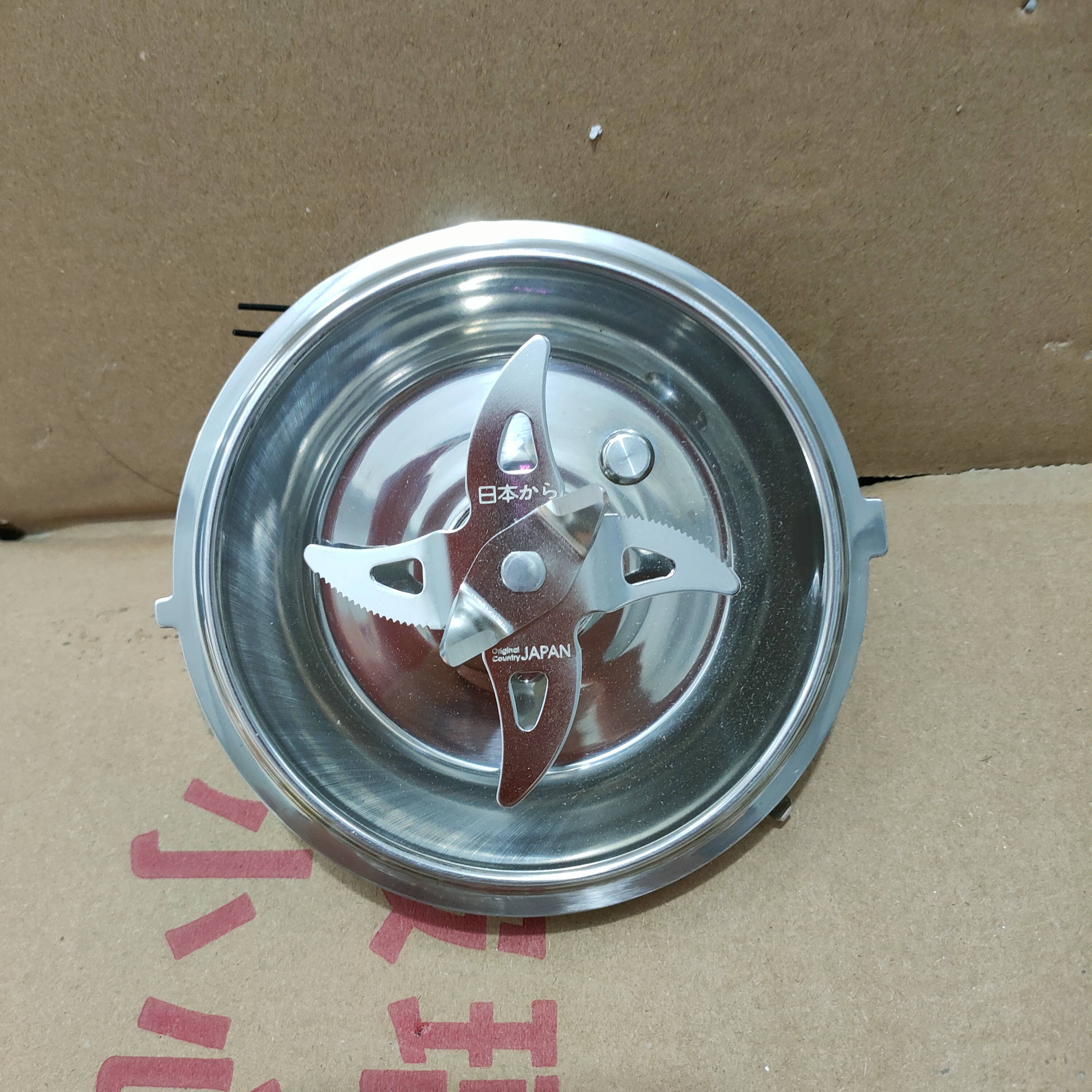 九阳破壁料理机配件B1/B1pro/L18-p516-A搅拌刀座刀组件电阻