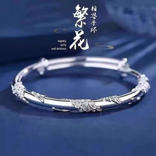 【618送女友礼物】繁花似锦银手镯 满天星手镯送女友老婆生日礼