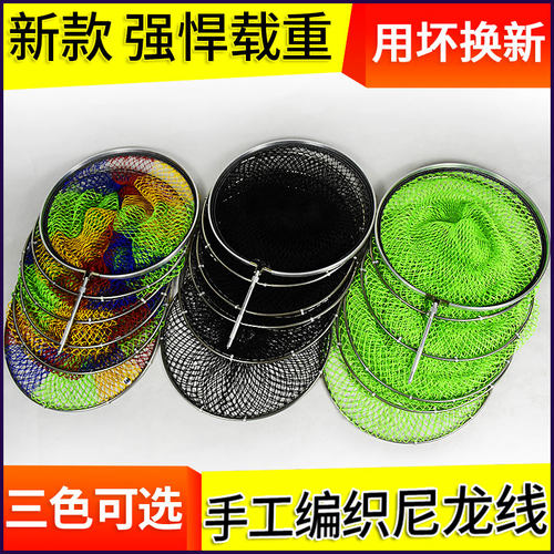 特价手工编织大马力鱼库用品渔具