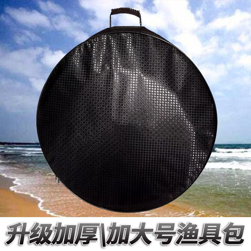 圆形加厚鱼护包大号渔具包防水收纳袋手提袋手抛网鱼护包竞技垂钓