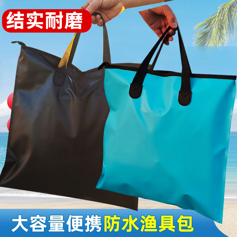 鱼护包手提袋多功能收纳袋轻便携型渔具包防水大号鱼护手提鱼获袋