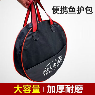 垂钓加厚鱼护包手提袋钓鱼包