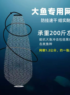 新款折叠鱼护谷麦鱼护网兜便携装
