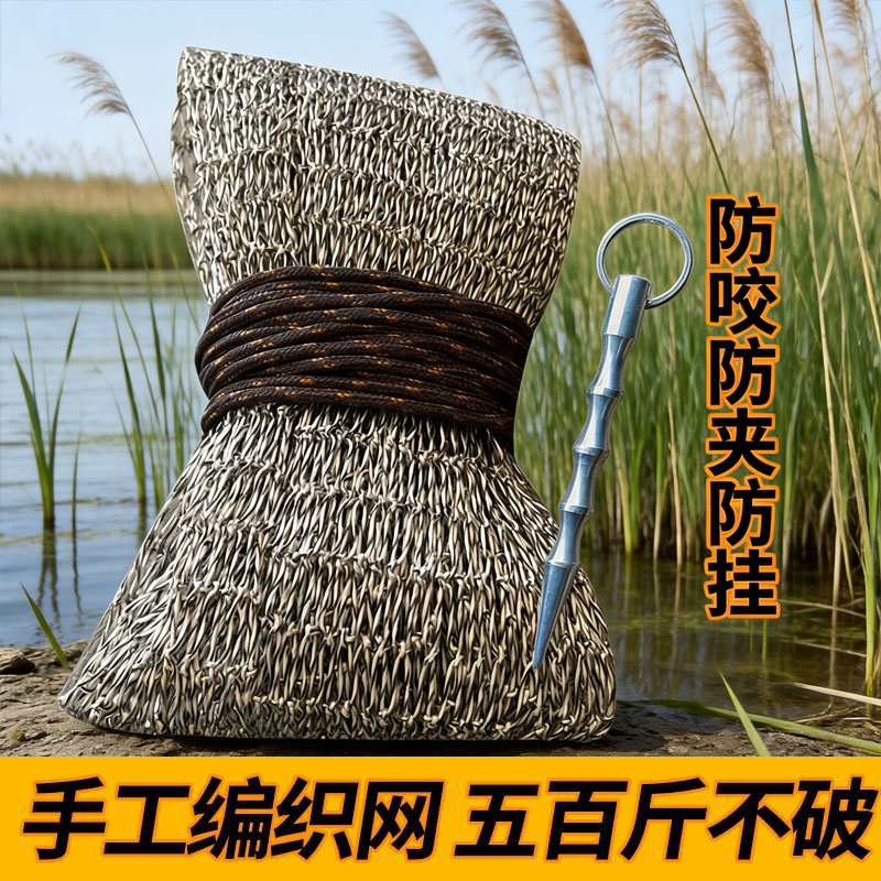 手工编织大力马鱼护网装鱼网兜