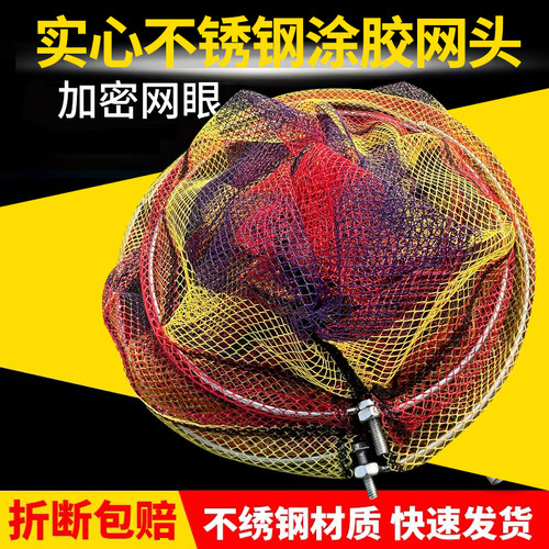 不锈钢折叠抄网头加厚涂胶抄网兜