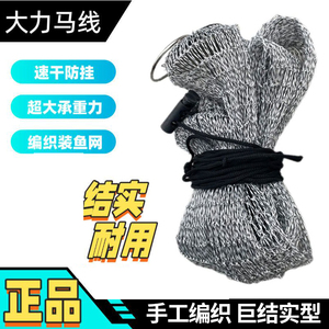 大力马鱼护网兜加粗编织承重力大耐用轻便可折叠加强版纯手工束口