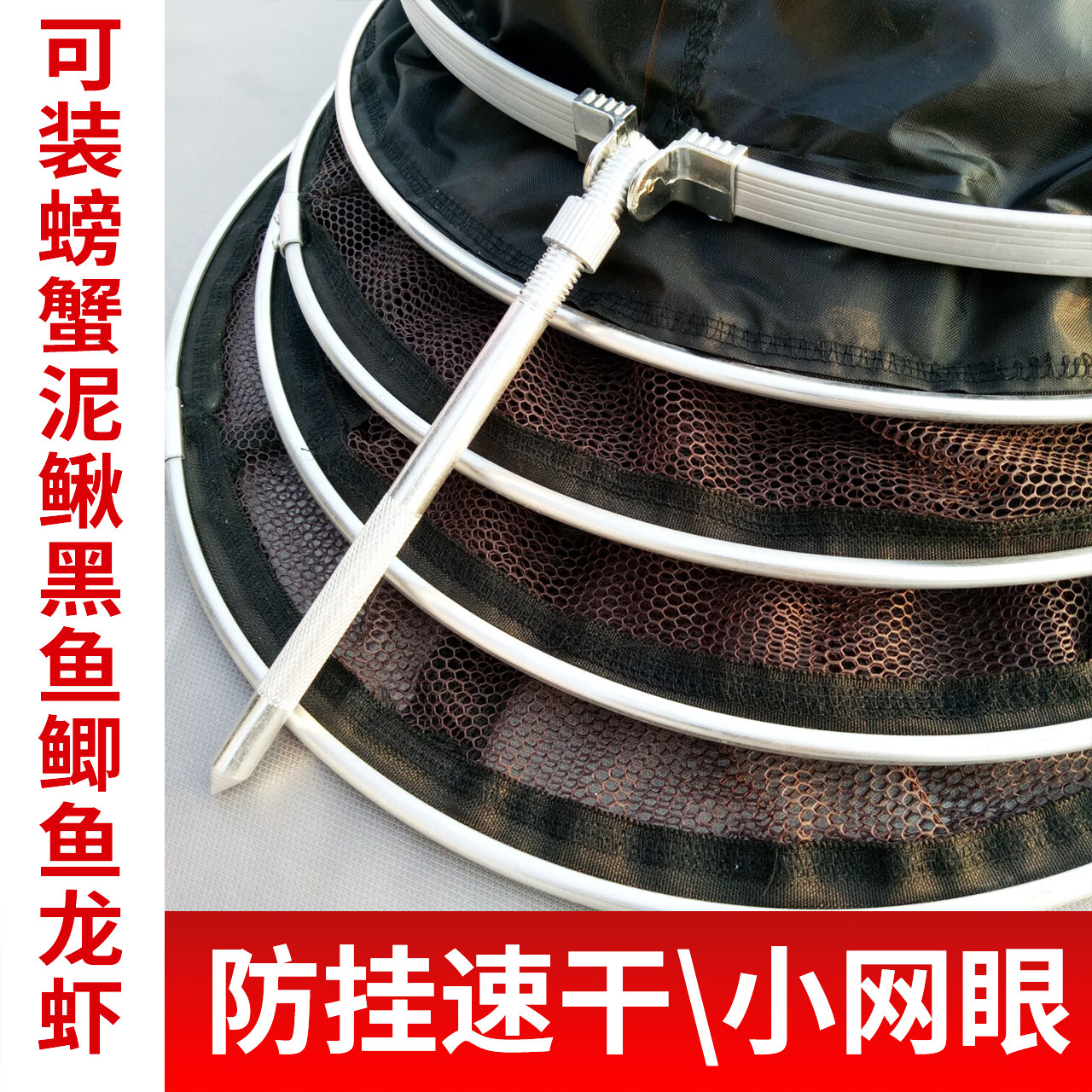 特价竞技装鱼网涂胶纳米野钓鱼护包网防挂渔网兜渔护袋钓鱼网鱼库,户外/登山/野营/旅行用品,鱼护,淘宝优惠券,粉丝福利购,淘宝优惠卷