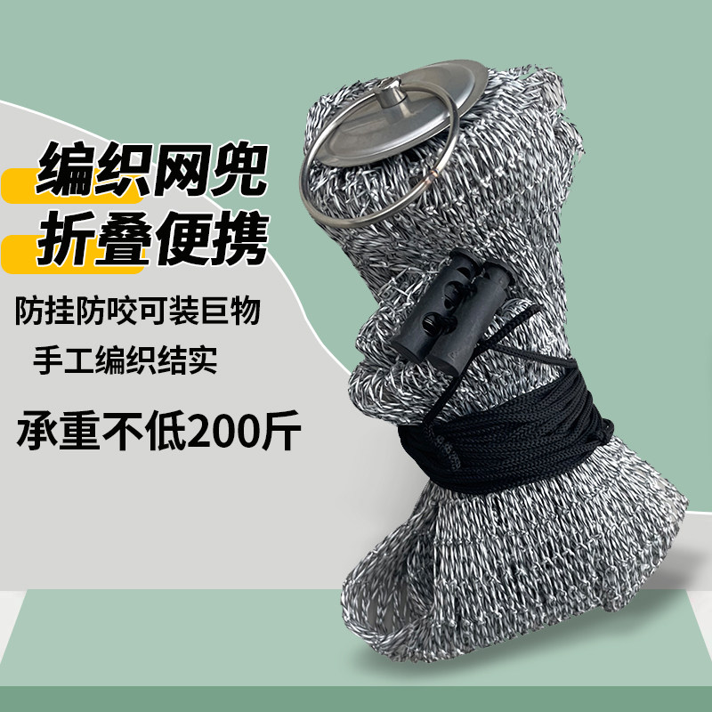 加粗线渔网兜折叠鱼护装鱼网袋
