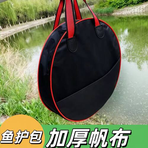 渔夫起源渔具包鱼护包加厚大号包