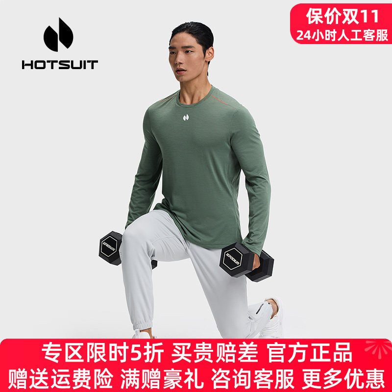hotsuit后秀长袖t恤男咨询享优惠
