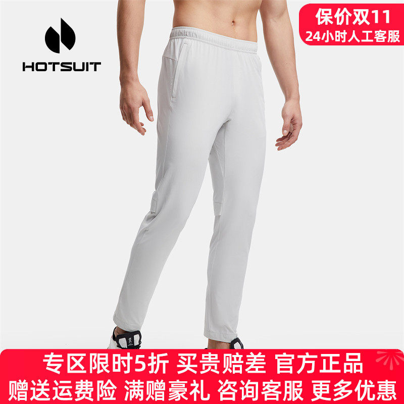 HOTSUTI后秀运动裤男长裤领100券