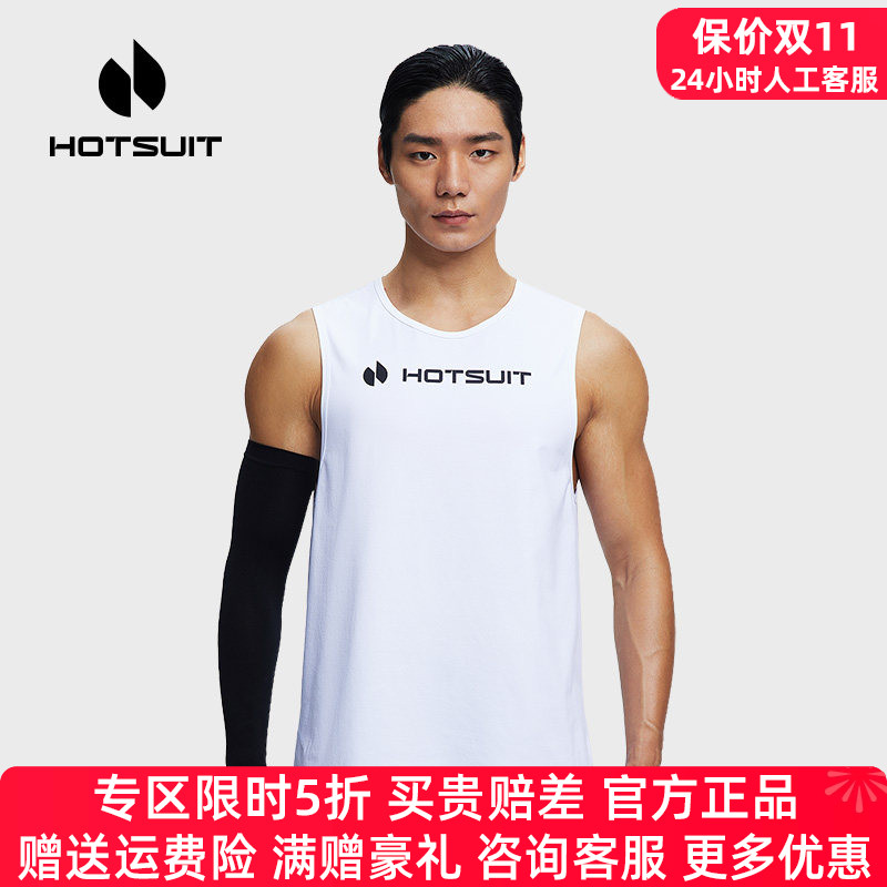 HOTSUIT后秀运动无袖T恤男透气