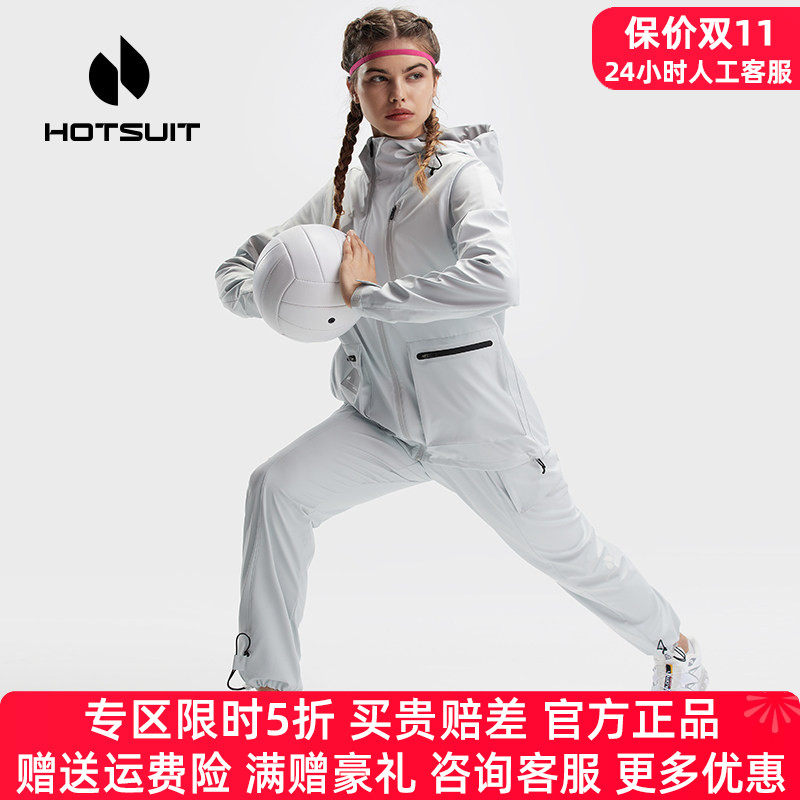 HOTSUIT后秀暴汗服女套装春季户外运动跑步健身房爆汗服女两件套