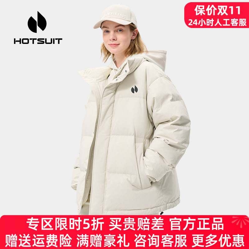 HOTSUIT后秀运动羽绒服女领600券