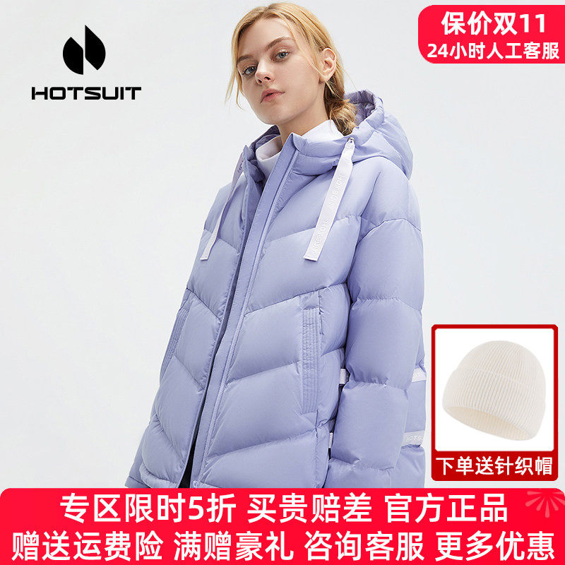 后秀短款户外跑步冬天运动羽绒服