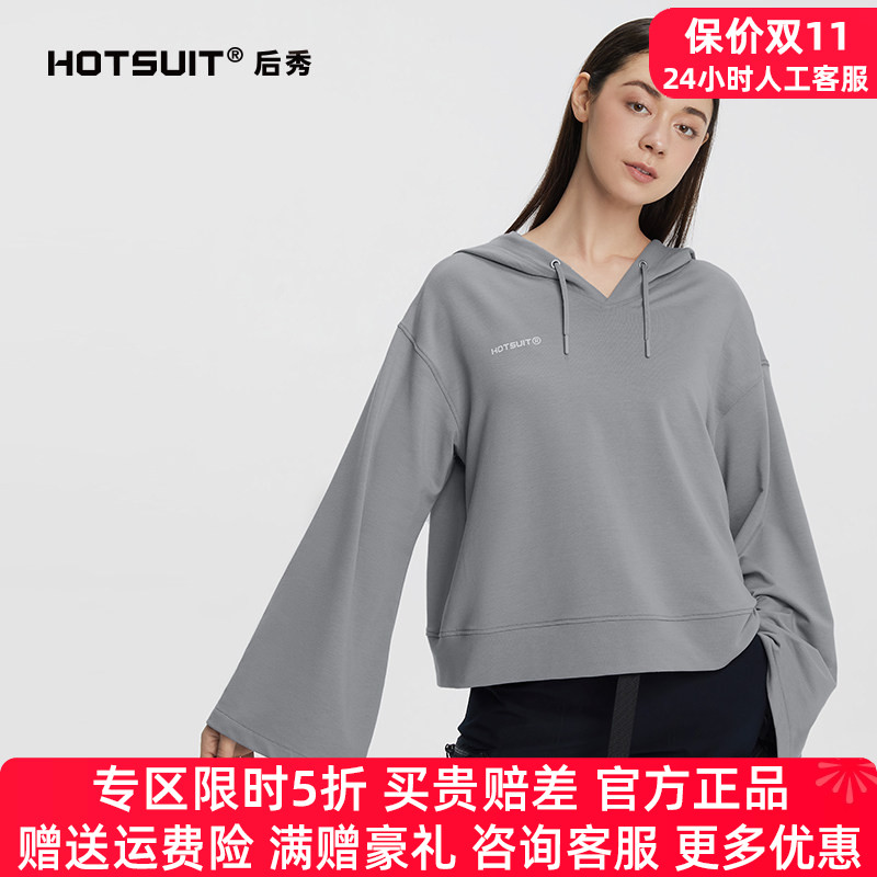 hotsuit后秀卫衣女女户外运动