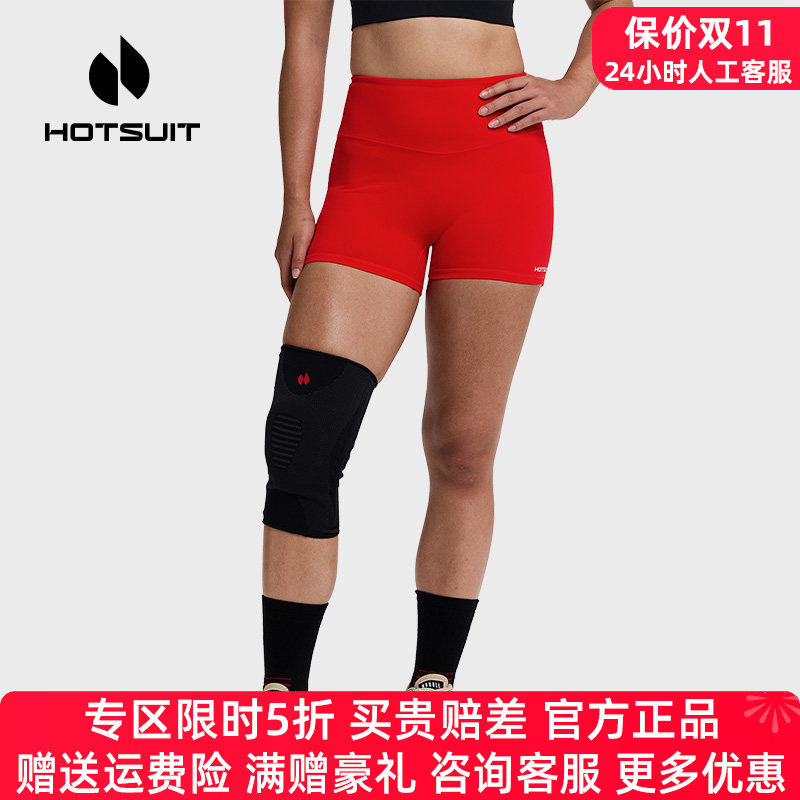 hotsuit后秀运动三分裤高腰