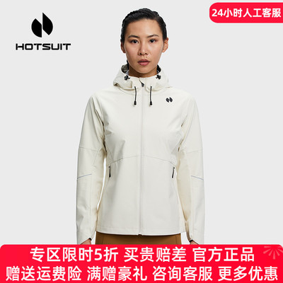 HOTSUIT/后秀运动风衣女连帽外套