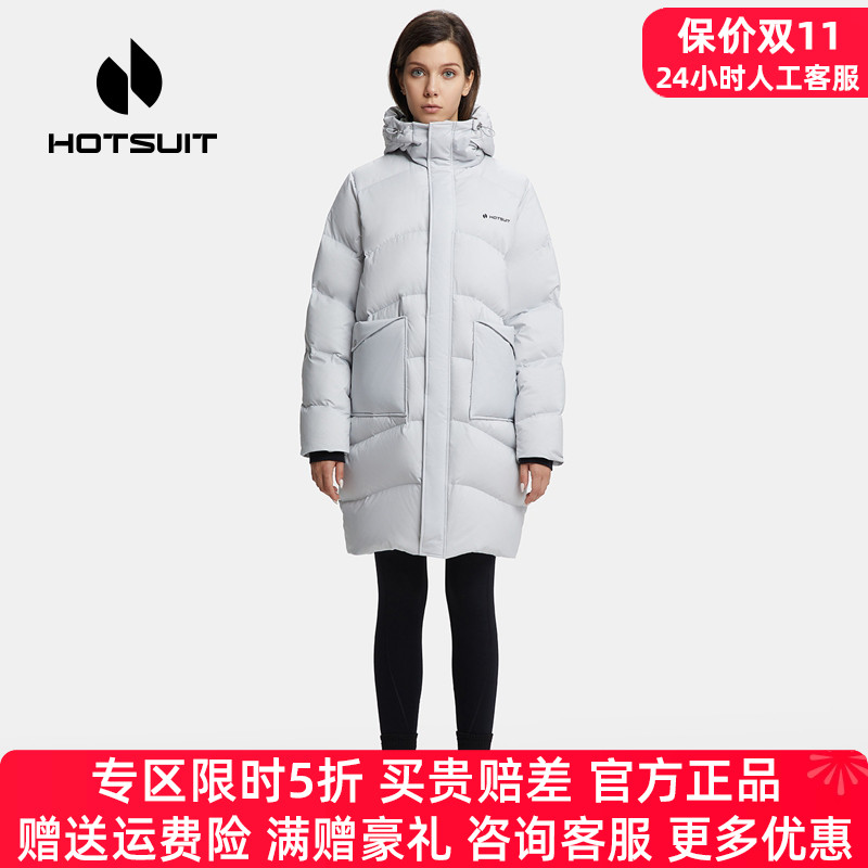 HOTSUIT后秀运动羽绒服女领50券