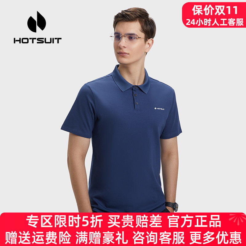 HOTSUIT后秀运动短袖t恤男POLO衫2026春夏季新款健身跑步t恤男款