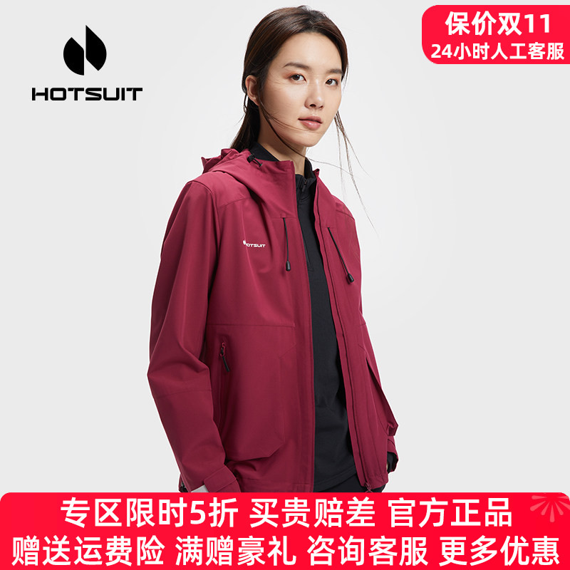 HOTSUIT后秀运动风衣女连帽2025春季新款户外跑步休闲外套女春天