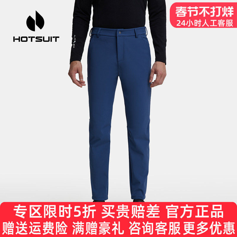 HOTSUIT后秀运动裤男直筒裤加绒保暖长裤秋冬季户外跑步休闲裤男