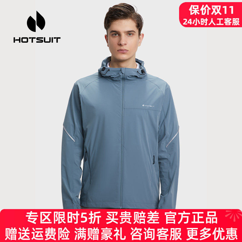 HOTSUIT后秀运动风衣男领50元券