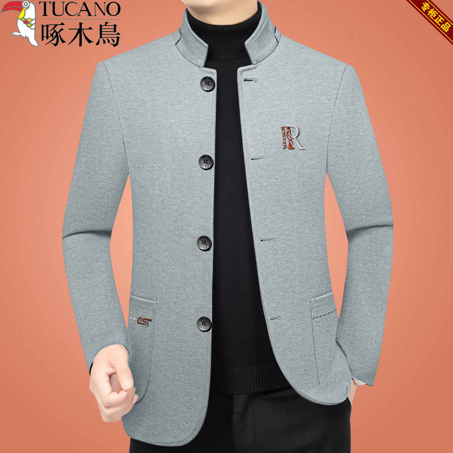 啄木鸟男士夹克外套男中年商务休闲2026春季新款立领爸爸上衣春秋