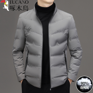 啄木鸟正品短款羽绒服男士冬季中年休闲立领白鸭绒爸爸装外套冬装