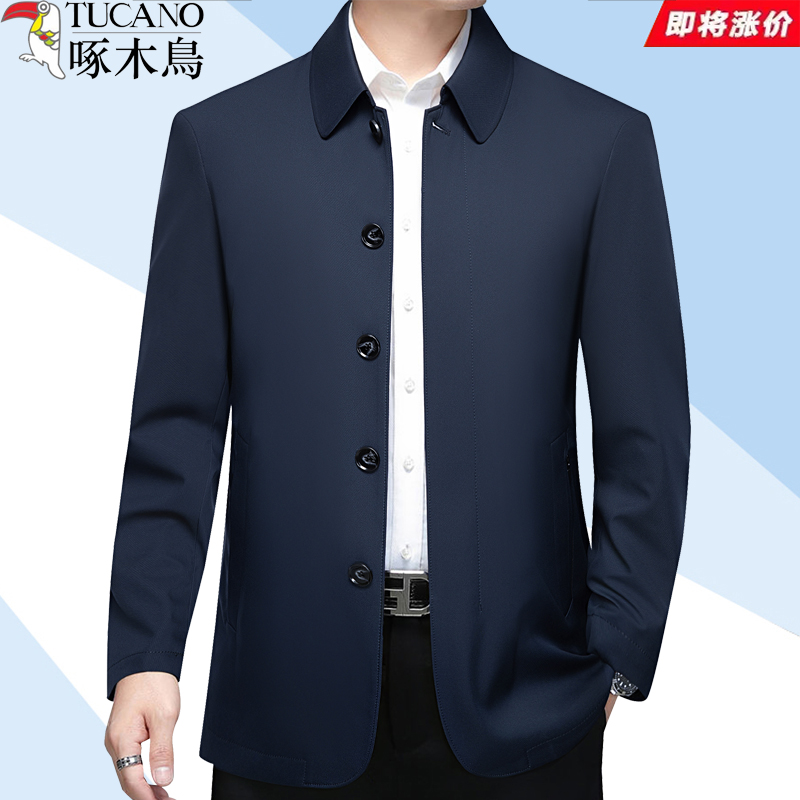 啄木鸟休闲夹克外套男2025春季新款行政干部服高端爸爸装春秋上衣
