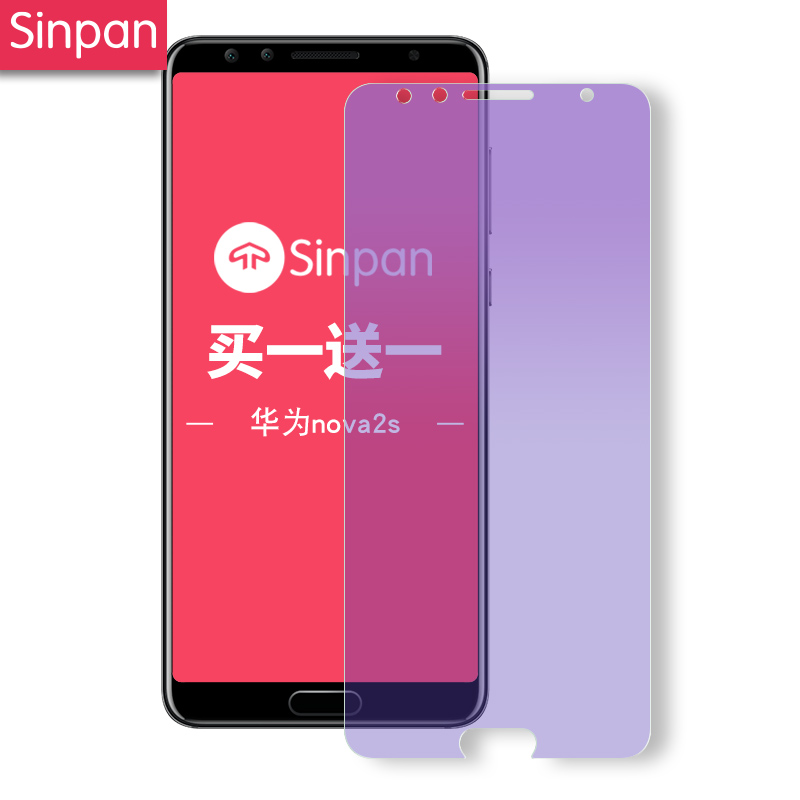 华为nova2s钢化膜navo2S蓝屏莫note2S全包nowa2S手机模nav2s贴摸