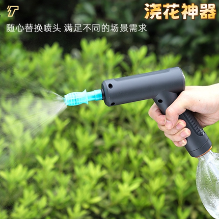 电动喷雾器喷枪喷壶家用小型农用打药机喷洒器园艺喷雾浇花水神器