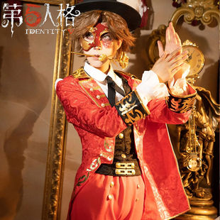 第五人格勘探员罗纳德cosplay服装