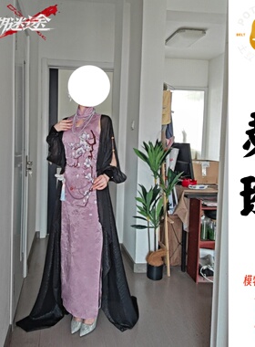 土豆织造所 无期迷途cos服 瑟琳cos服 兰庭月会瑟琳c服全套