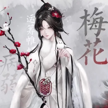 土豆织造所 无期迷途cos服 霁川cos服征集（已成团）