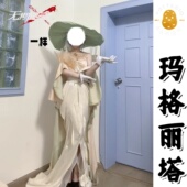土豆织造所 玛格丽塔cos服全套cosplay 无期迷途cos服