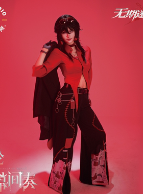 土豆织造所 无期迷途cos服 绯幕间奏黛伦cos服全套黛伦c服cosplay