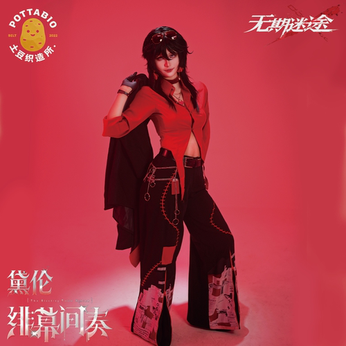土豆织造所 无期迷途cos服 绯幕间奏黛伦cos服全套黛伦c服cosplay