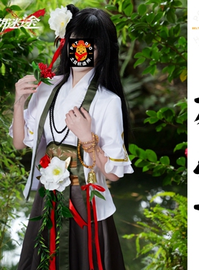 土豆织造所无期迷途cos无患子cos服悬壶木客无患子c服全套cosplay