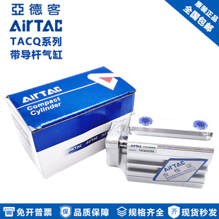 亚德客带导杆薄型气缸TACQ16X5S TACQ16X10S TACQ16X15SX20X25X30