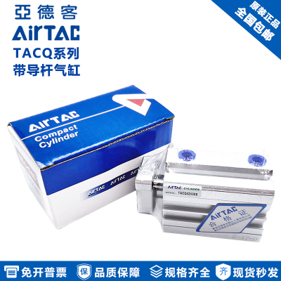 亚德客超薄带导杆气缸