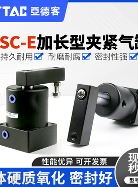 亚德客旋转夹紧气缸转角下压ASC32SRx65-E/40/50/60x60度-SR/L-E
