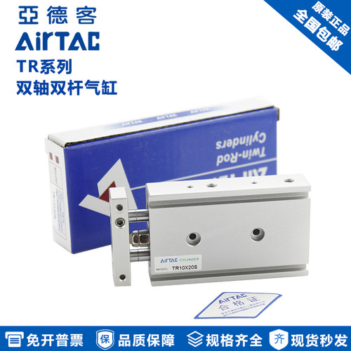 AirTAC/亚德客双轴双杆气缸