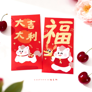 长款马年红包2026年可爱利是封利是袋高档加厚新年创意烫金红包袋