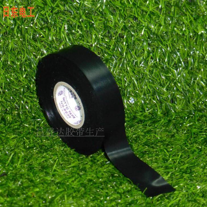 日东NO.223S电工电气绝缘胶带 消磁胶带/阻燃胶带 19mm