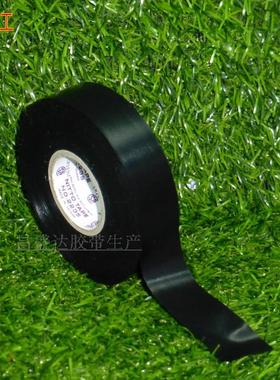 日东NO.223S电工电气绝缘胶带 消磁胶带/阻燃胶带 19mm宽*20米长