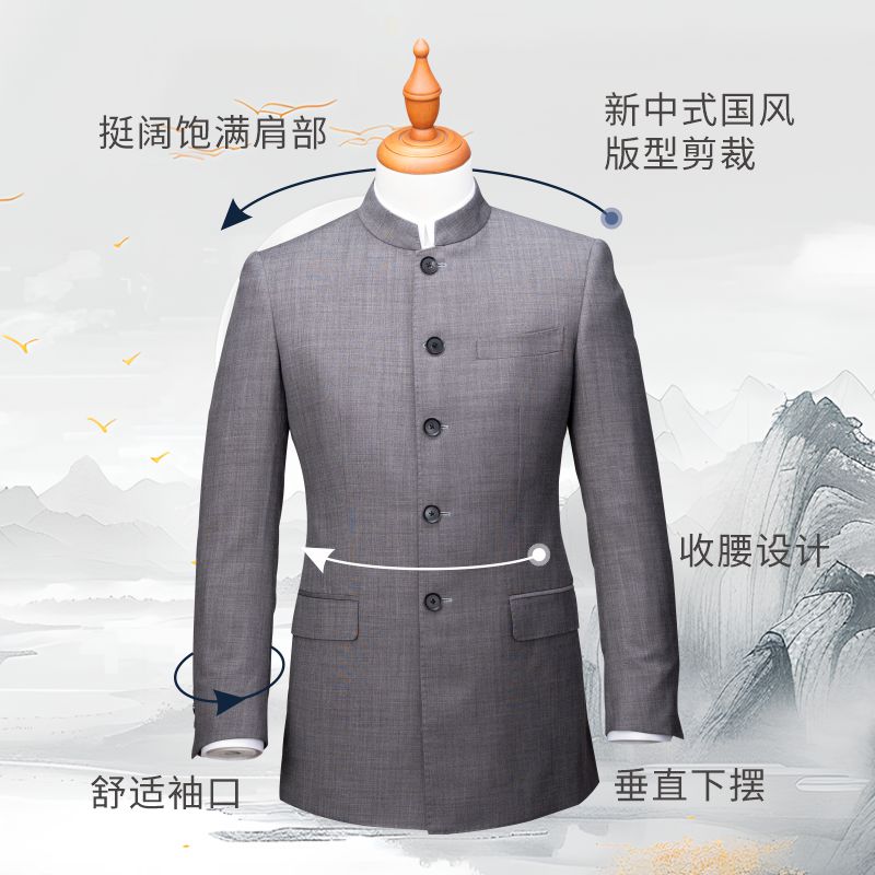 中国风青年装男结婚立领中山装多口袋针缝免烫处理春秋