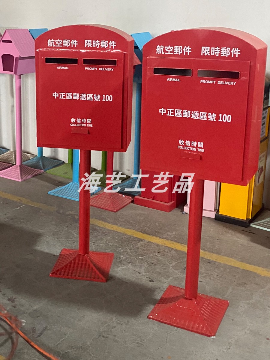 邮筒信箱校园信报箱金属邮箱